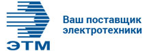 ЭТМ
